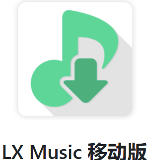 洛雪安卓端-魔改版（可下载音乐）-MiBox