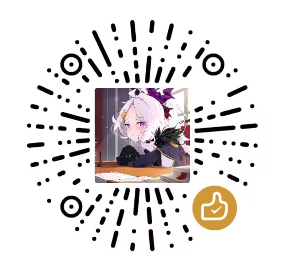 微信赞赏码-萌分享