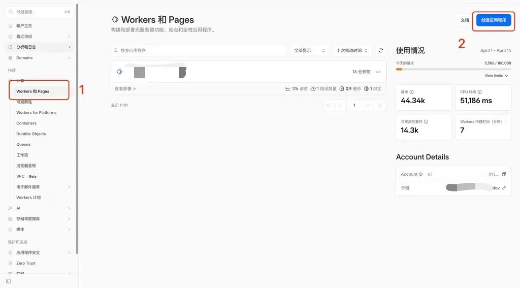 手搓了一个onedrive国内加速工具V1.0版本-MiBoxの箱庭